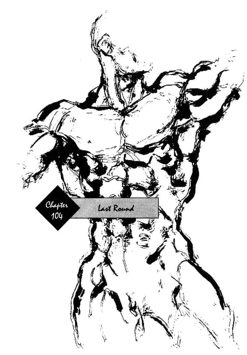 Shamo Chapter 11.104 page 1 - Vol.11 Chapter 104: Last Round