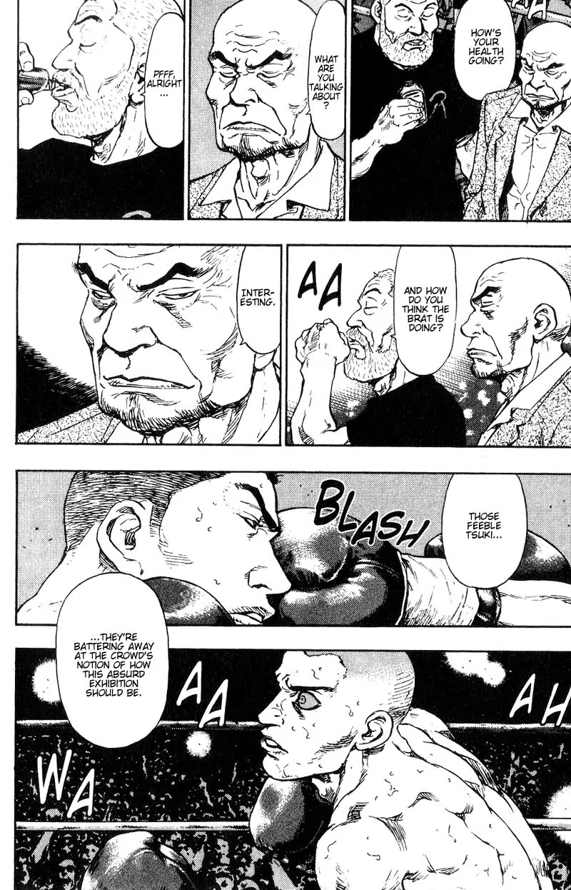 Shamo Chapter 11.105 page 10 - Vol.11 Chapter 105: The Ultimate Form of the Tsuki