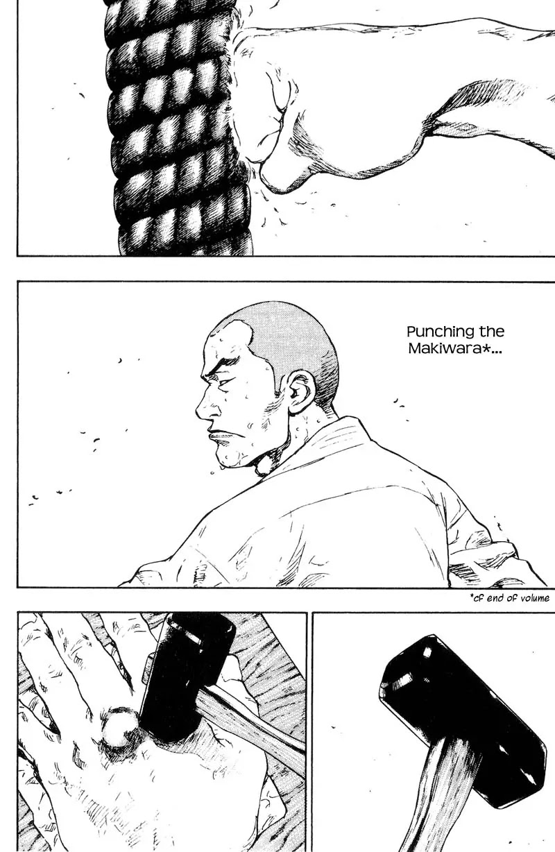 Shamo Chapter 11.105 page 12 - Vol.11 Chapter 105: The Ultimate Form of the Tsuki