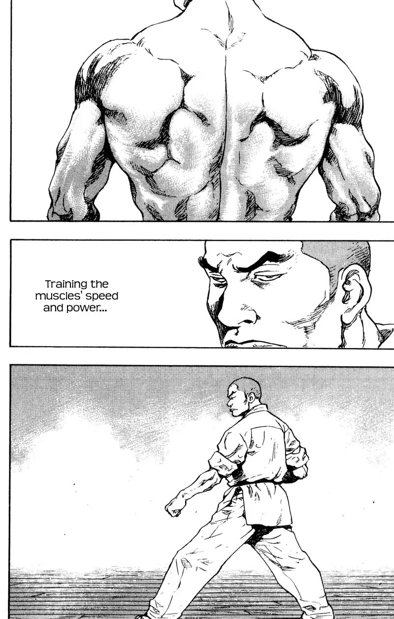 Shamo Chapter 11.105 page 14 - Vol.11 Chapter 105: The Ultimate Form of the Tsuki