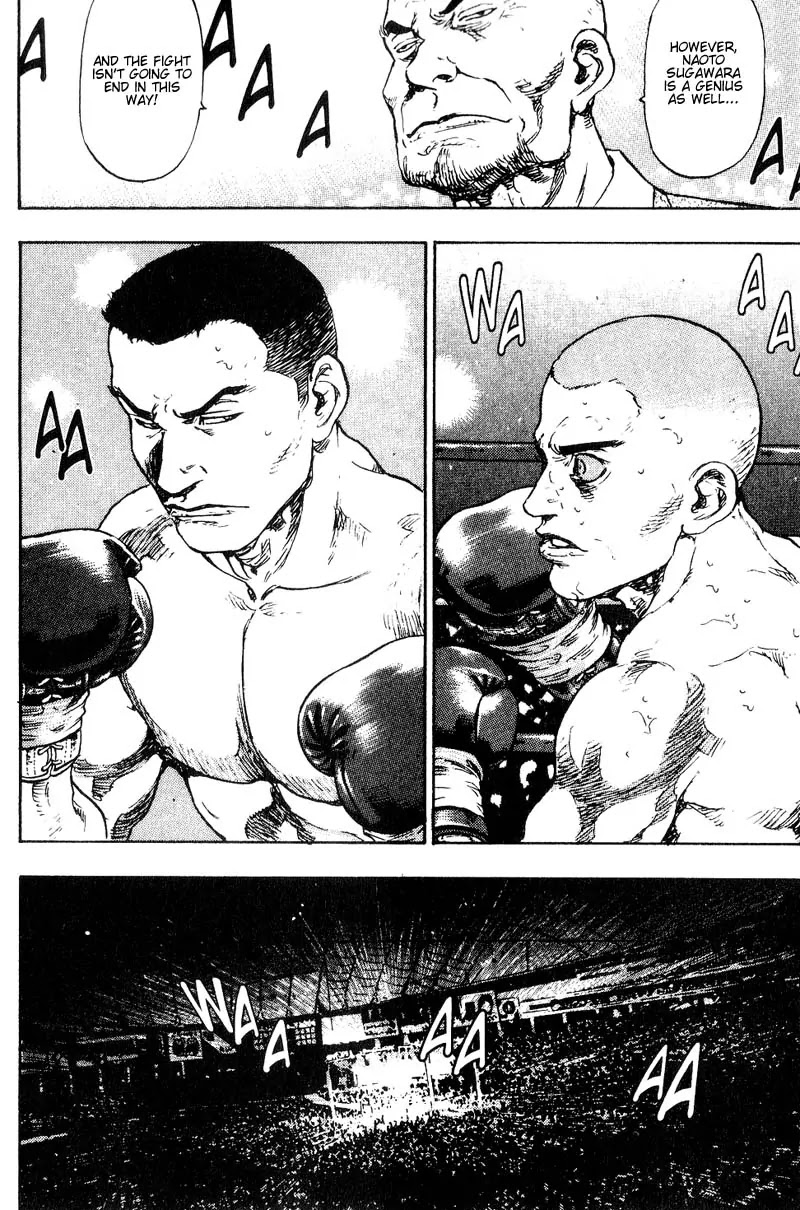 Shamo Chapter 11.105 page 19 - Vol.11 Chapter 105: The Ultimate Form of the Tsuki