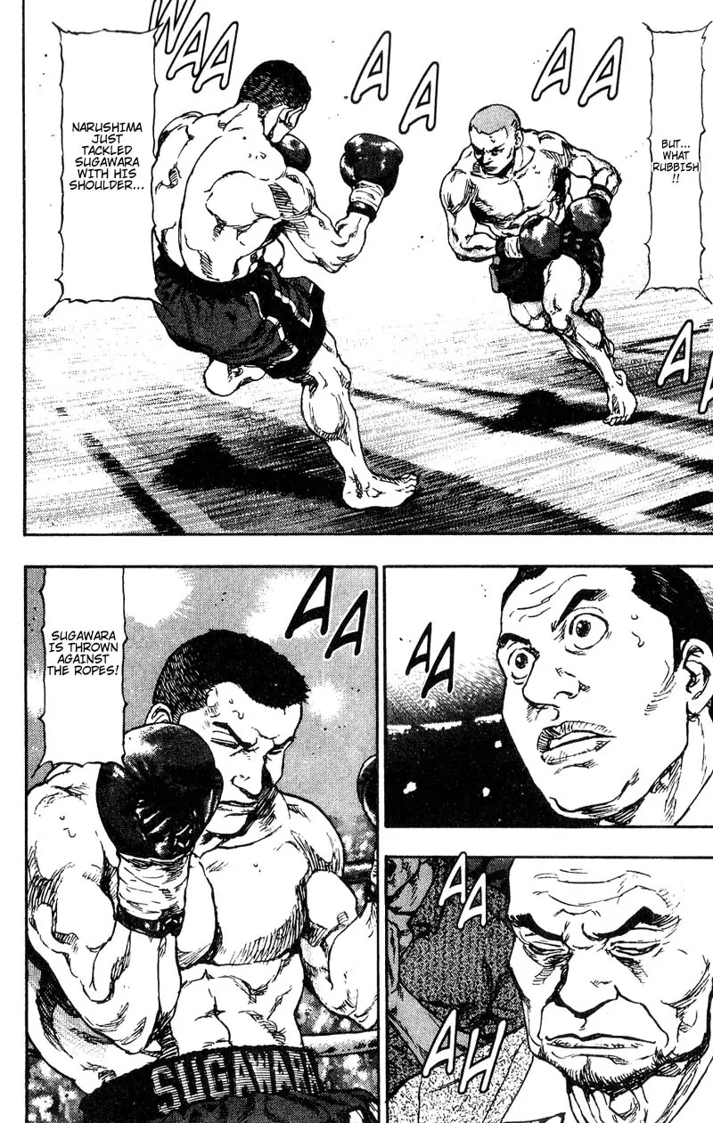 Shamo Chapter 11.105 page 2 - Vol.11 Chapter 105: The Ultimate Form of the Tsuki