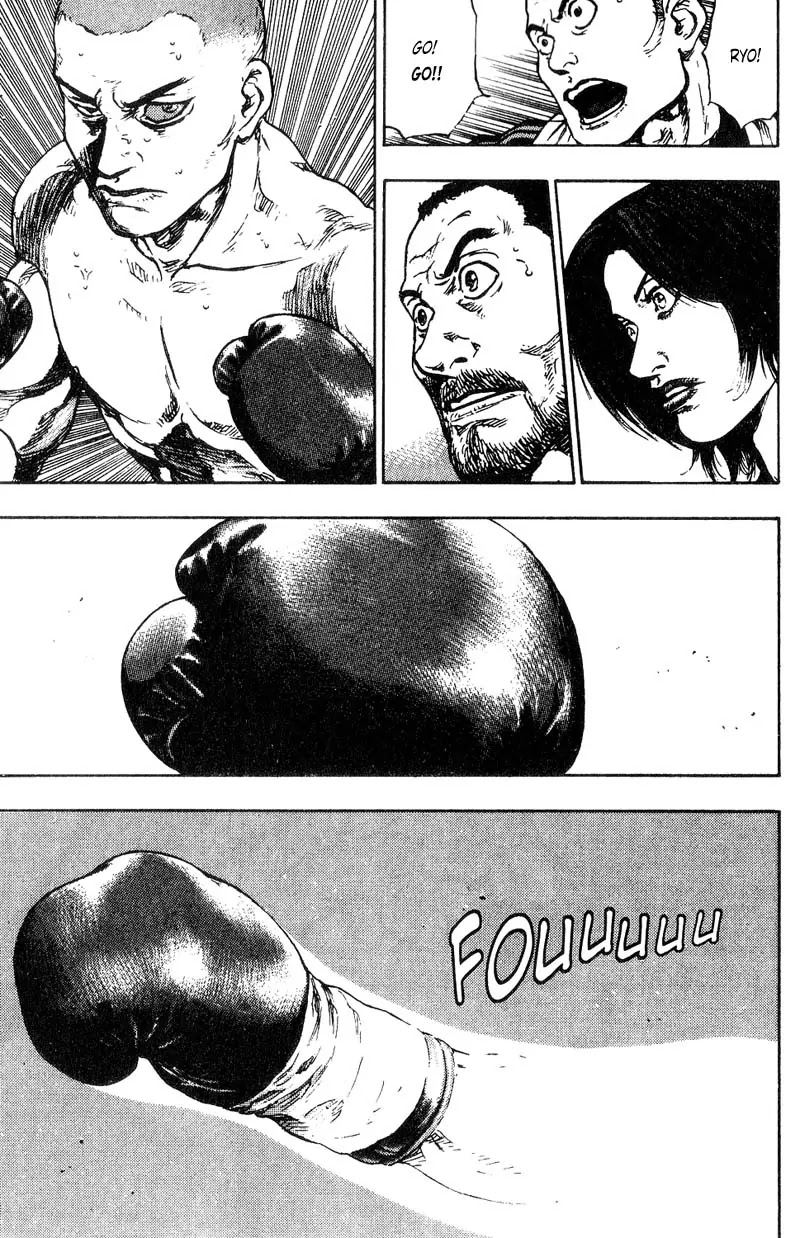 Shamo Chapter 11.105 page 3 - Vol.11 Chapter 105: The Ultimate Form of the Tsuki