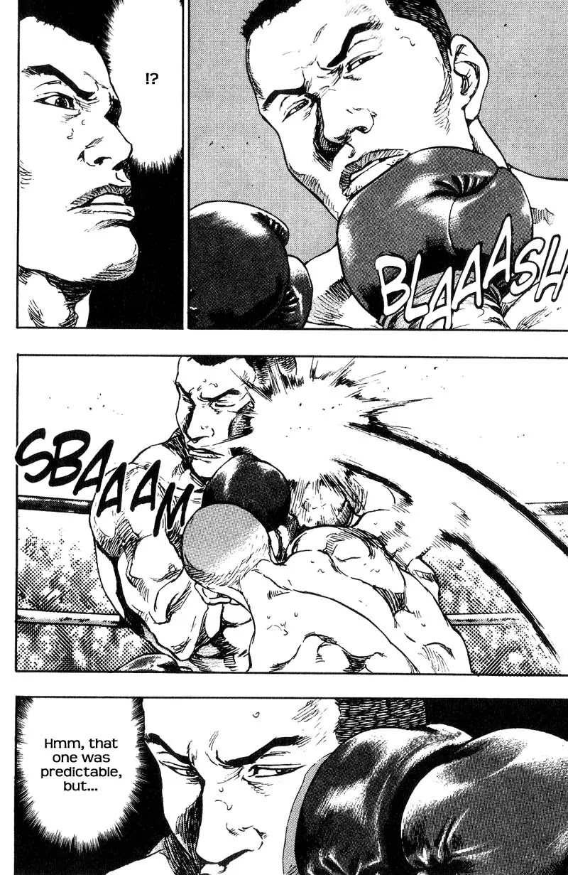 Shamo Chapter 11.105 page 4 - Vol.11 Chapter 105: The Ultimate Form of the Tsuki