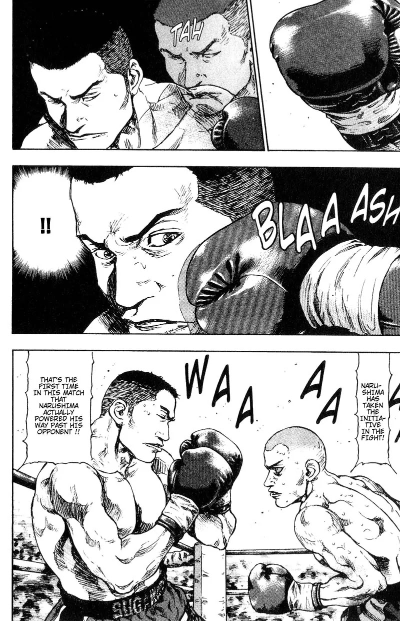 Shamo Chapter 11.105 page 6 - Vol.11 Chapter 105: The Ultimate Form of the Tsuki