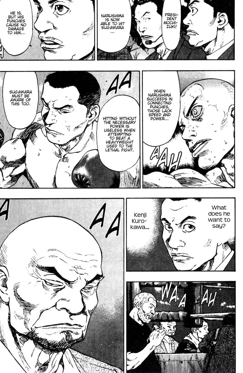 Shamo Chapter 11.105 page 9 - Vol.11 Chapter 105: The Ultimate Form of the Tsuki