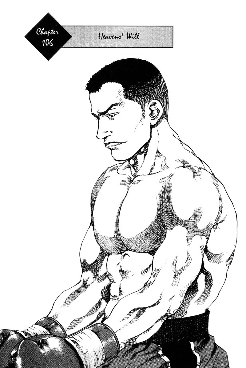 Shamo Chapter 11.106 page 1 - Vol.11 Chapter 106: Heaven's Will