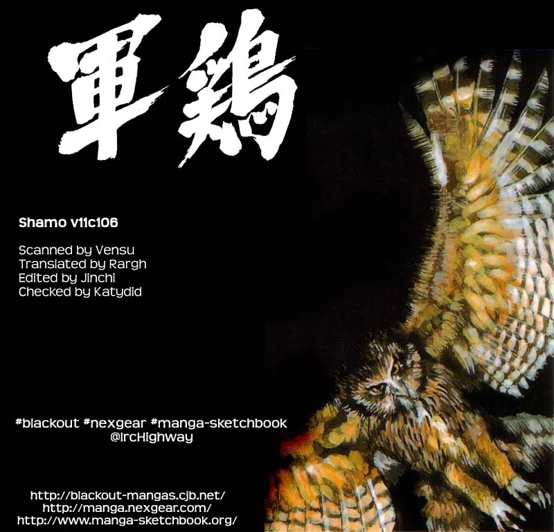 Shamo Chapter 11.106 page 19 - Vol.11 Chapter 106: Heaven's Will