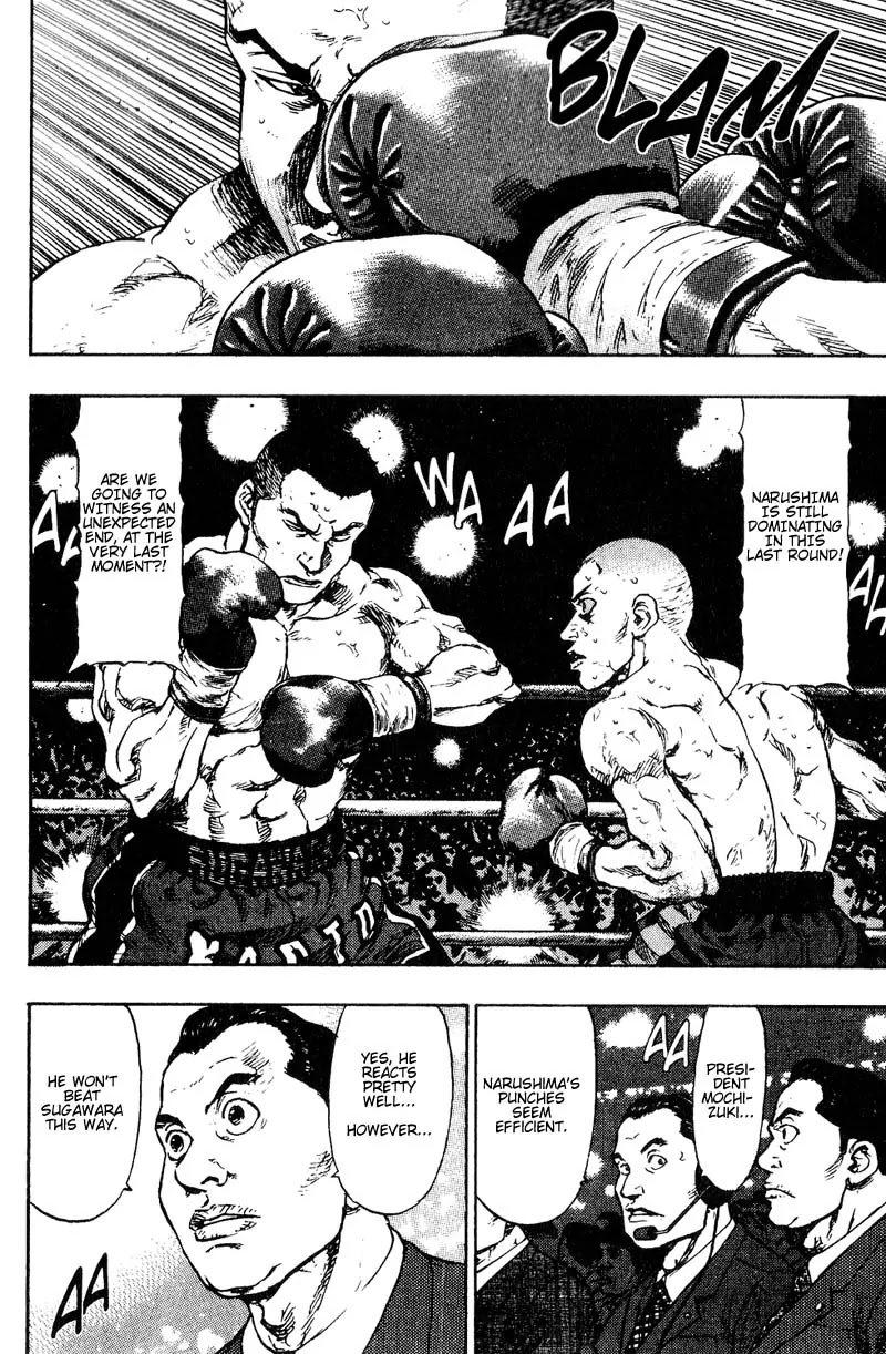 Shamo Chapter 11.106 page 2 - Vol.11 Chapter 106: Heaven's Will