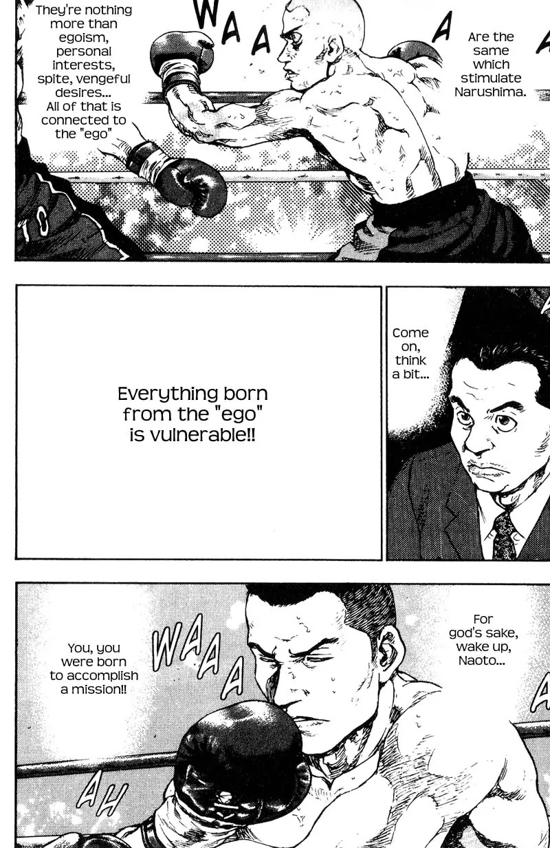 Shamo Chapter 11.106 page 4 - Vol.11 Chapter 106: Heaven's Will