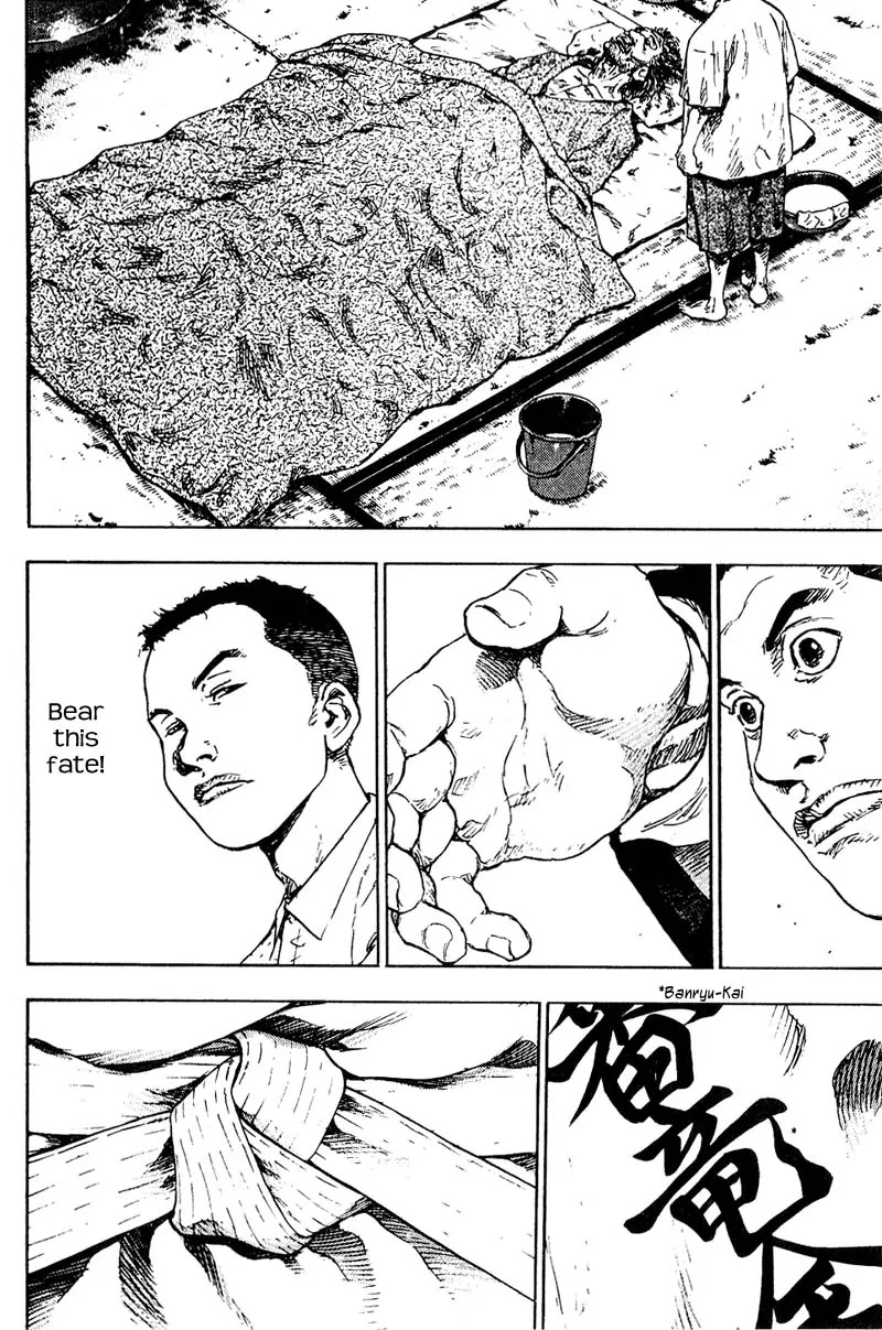 Shamo Chapter 11.106 page 6 - Vol.11 Chapter 106: Heaven's Will