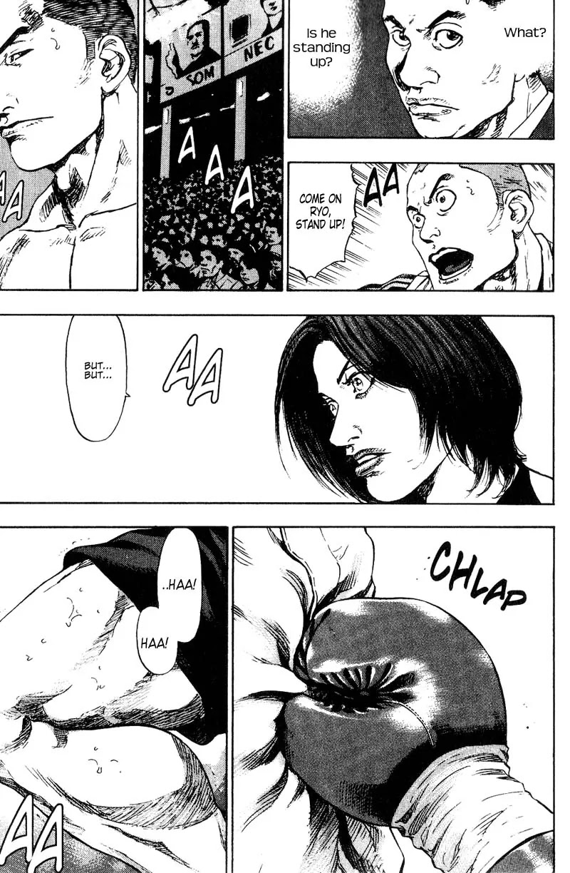 Shamo Chapter 11.107 page 11 - Vol.11 Chapter 107: The One-Winged King I