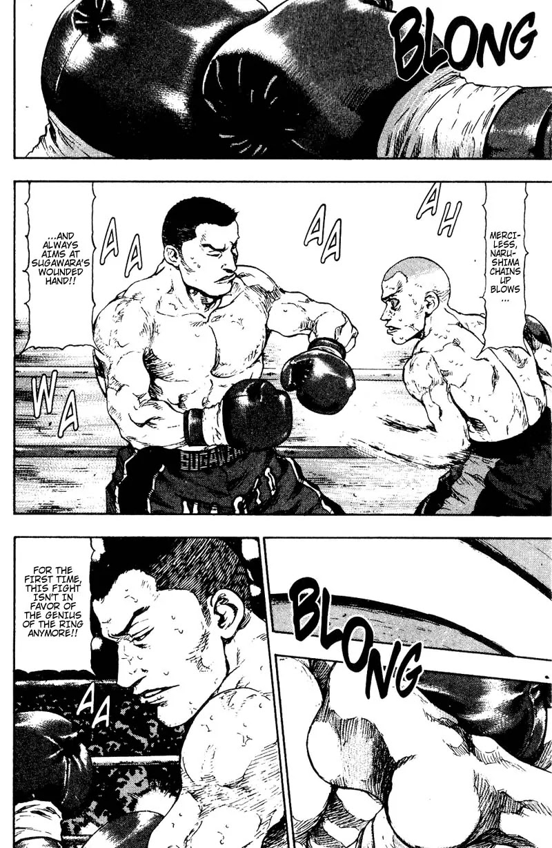 Shamo Chapter 11.108 page 12 - Vol.11 Chapter 108: The One-Winged King II