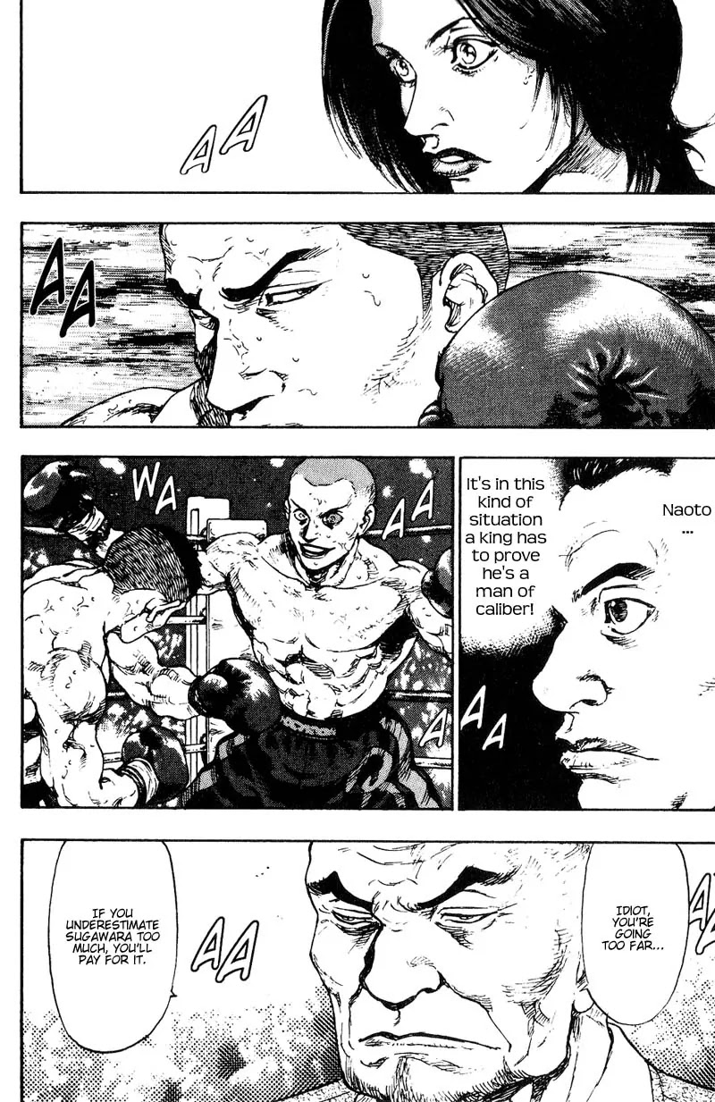 Shamo Chapter 11.108 page 14 - Vol.11 Chapter 108: The One-Winged King II