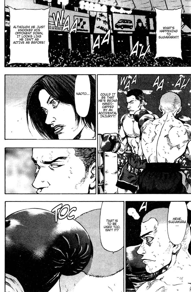 Shamo Chapter 11.108 page 6 - Vol.11 Chapter 108: The One-Winged King II