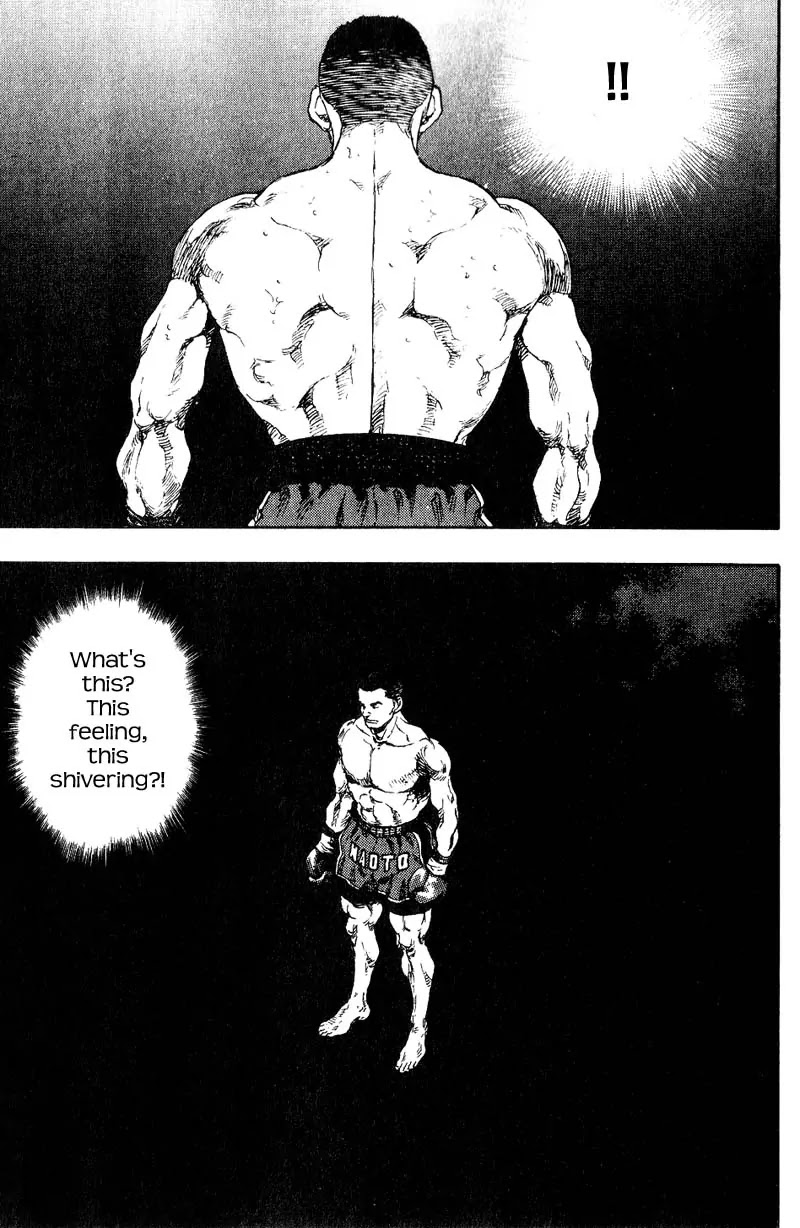 Shamo Chapter 11.109 page 10 - Vol.11 Chapter 109: The King's Dignity