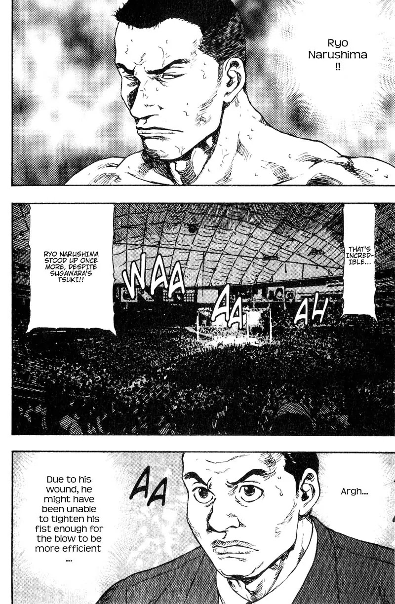 Shamo Chapter 11.109 page 15 - Vol.11 Chapter 109: The King's Dignity