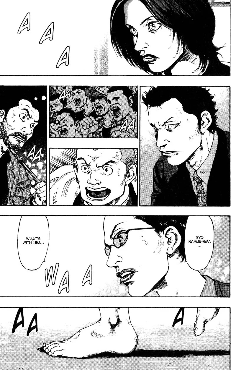 Shamo Chapter 11.109 page 16 - Vol.11 Chapter 109: The King's Dignity