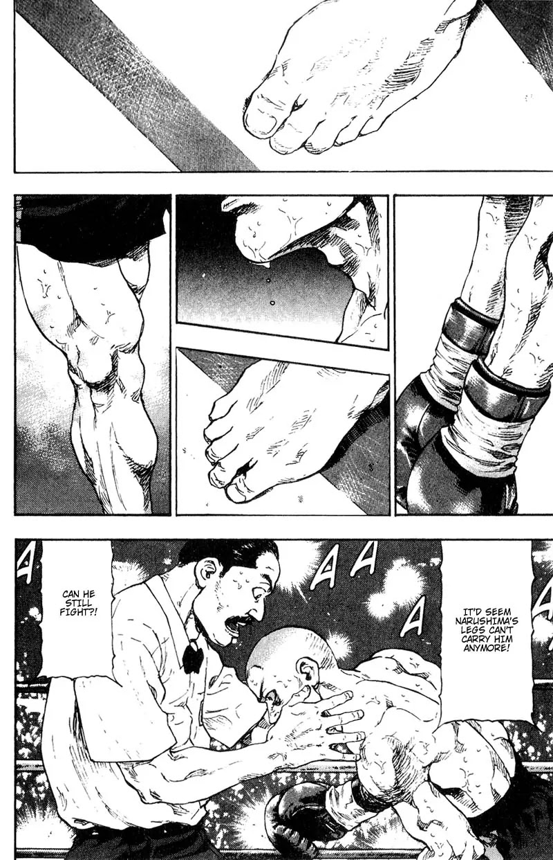 Shamo Chapter 11.109 page 17 - Vol.11 Chapter 109: The King's Dignity