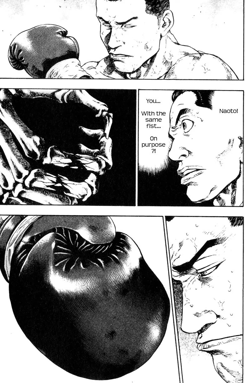 Shamo Chapter 11.109 page 6 - Vol.11 Chapter 109: The King's Dignity