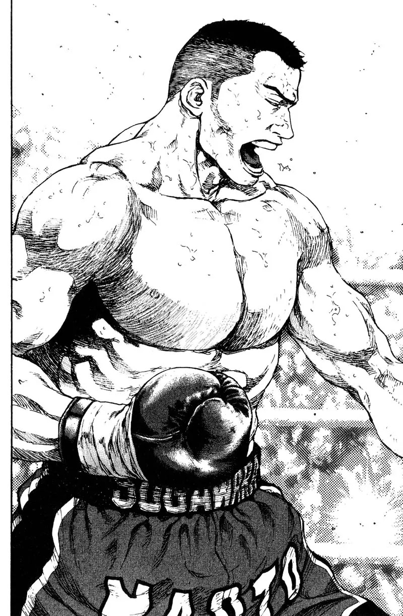 Shamo Chapter 11.109 page 7 - Vol.11 Chapter 109: The King's Dignity