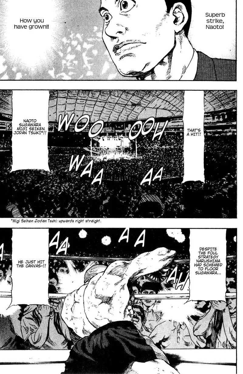 Shamo Chapter 11.109 page 8 - Vol.11 Chapter 109: The King's Dignity