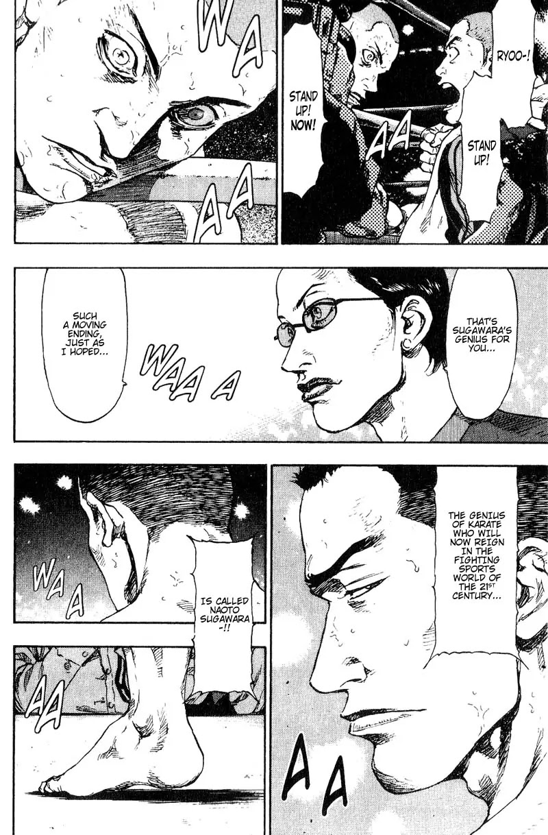 Shamo Chapter 11.109 page 9 - Vol.11 Chapter 109: The King's Dignity