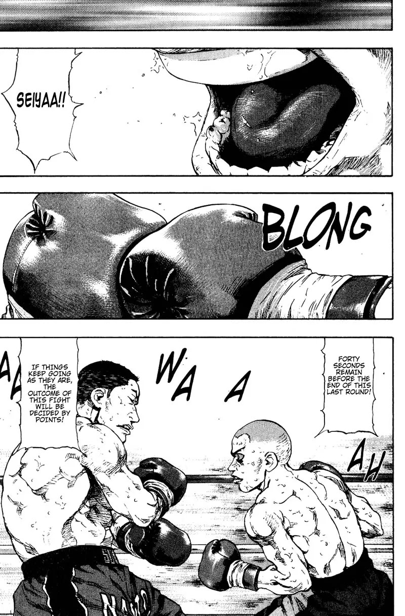 Shamo Chapter 11.110 page 15 - Vol.11 Chapter 110: The Fall of a Knife