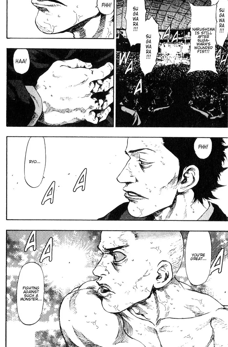 Shamo Chapter 11.110 page 4 - Vol.11 Chapter 110: The Fall of a Knife