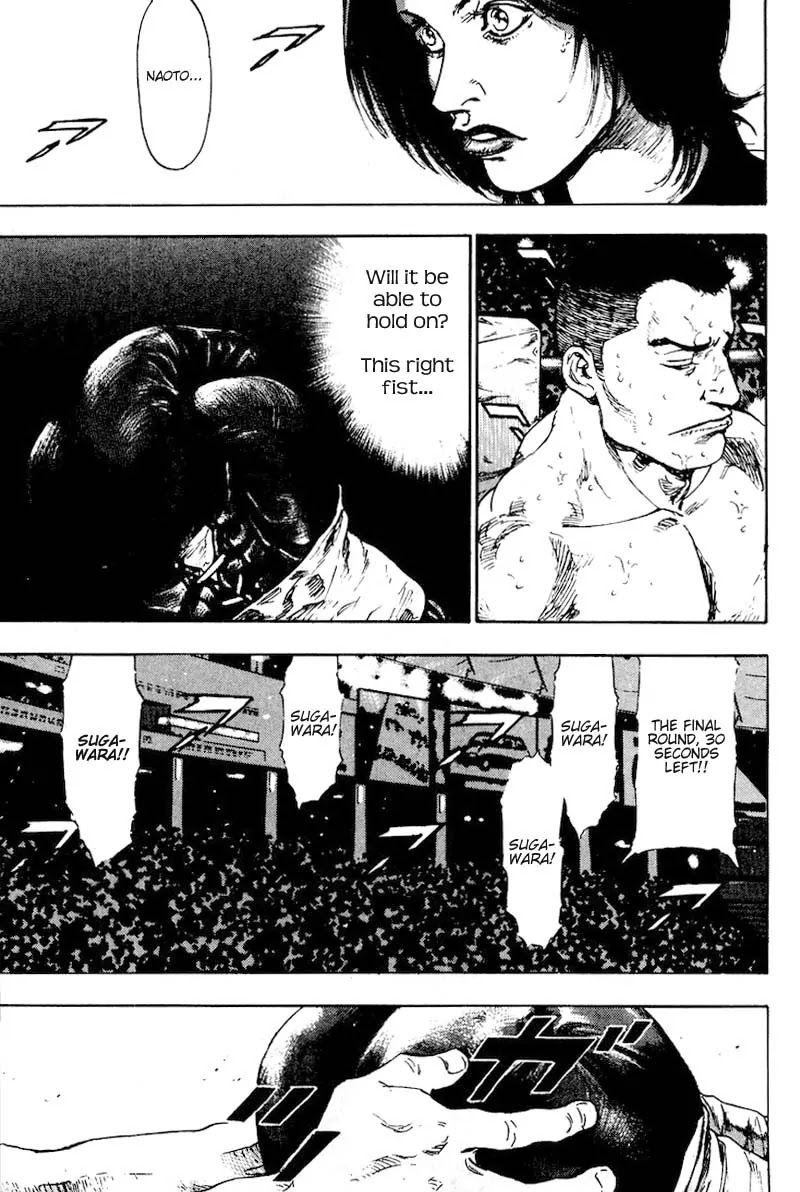 Shamo Chapter 12.111 page 16 - Vol.12 Chapter 111: The Seal