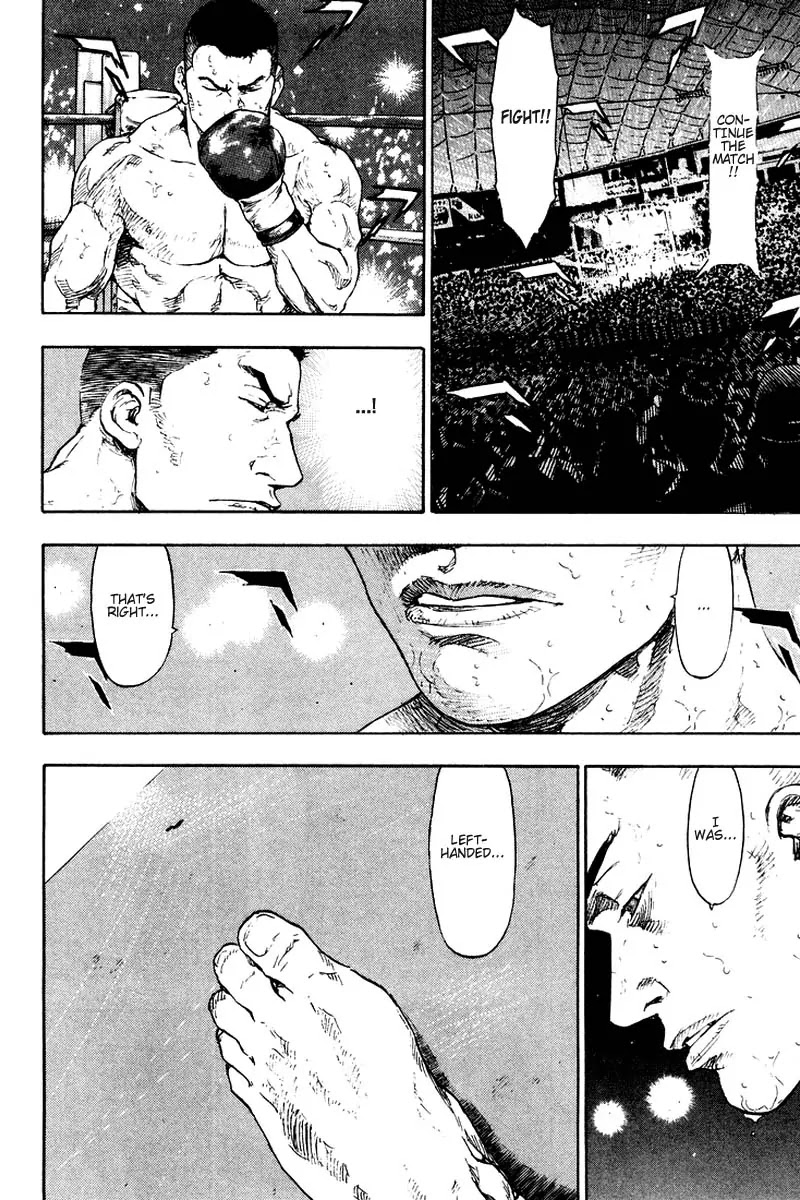 Shamo Chapter 12.111 page 17 - Vol.12 Chapter 111: The Seal