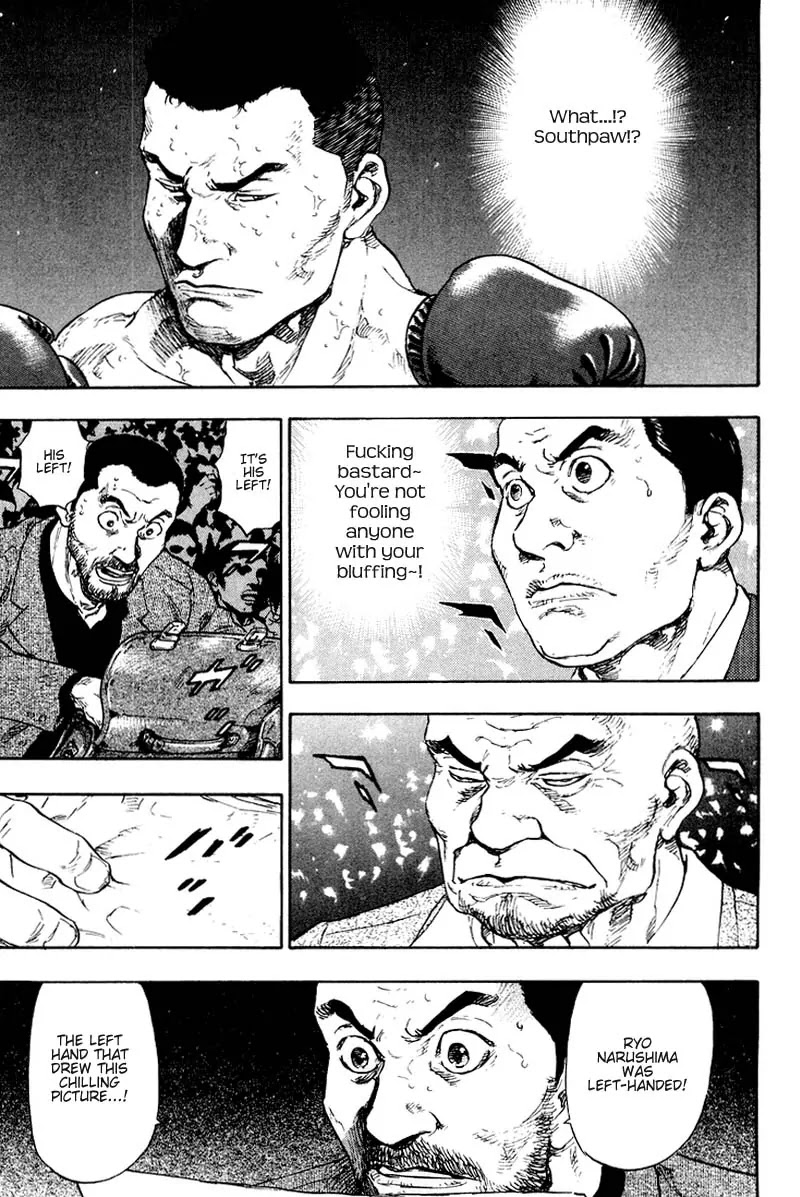 Shamo Chapter 12.111 page 20 - Vol.12 Chapter 111: The Seal