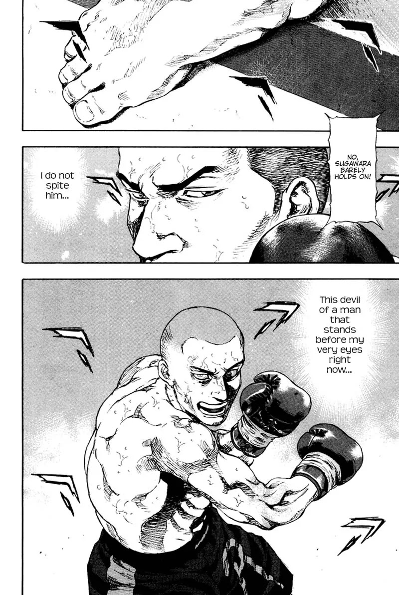 Shamo Chapter 12.112 page 13 - Vol.12 Chapter 112: Two Fists