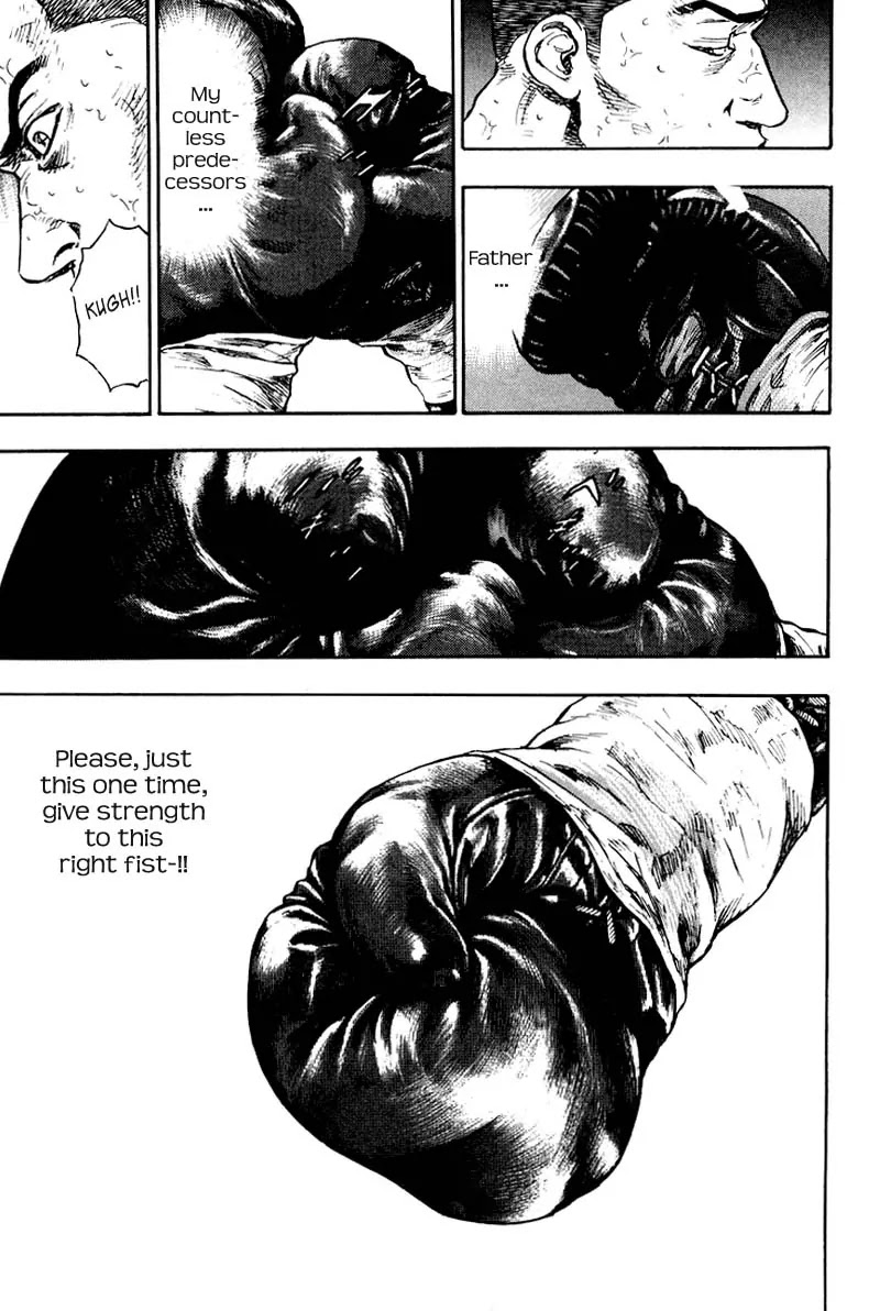 Shamo Chapter 12.112 page 16 - Vol.12 Chapter 112: Two Fists