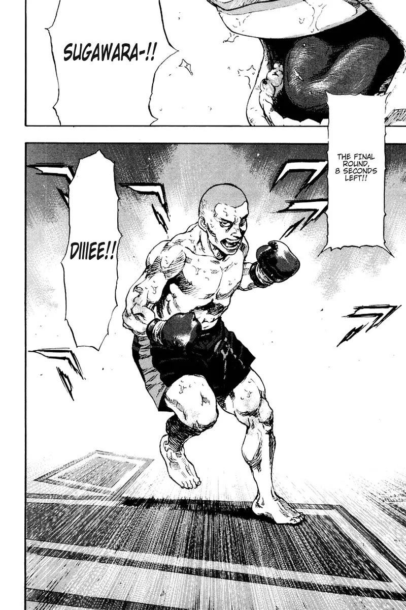 Shamo Chapter 12.112 page 17 - Vol.12 Chapter 112: Two Fists
