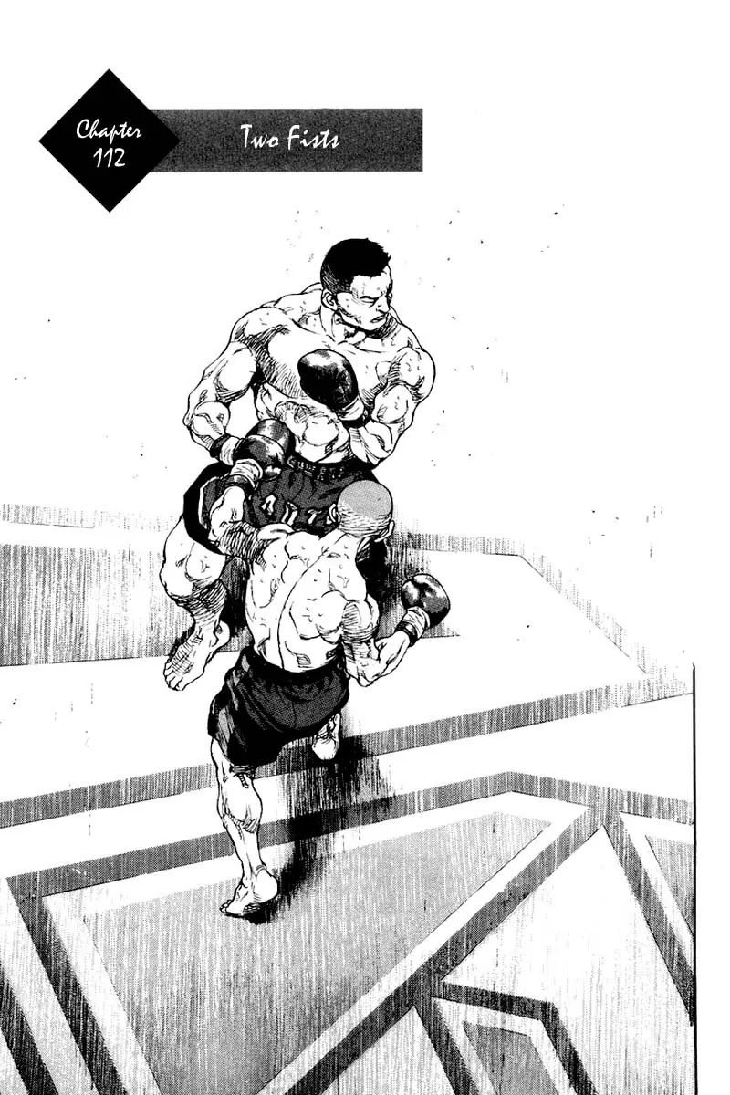 Shamo Chapter 12.112 page 2 - Vol.12 Chapter 112: Two Fists