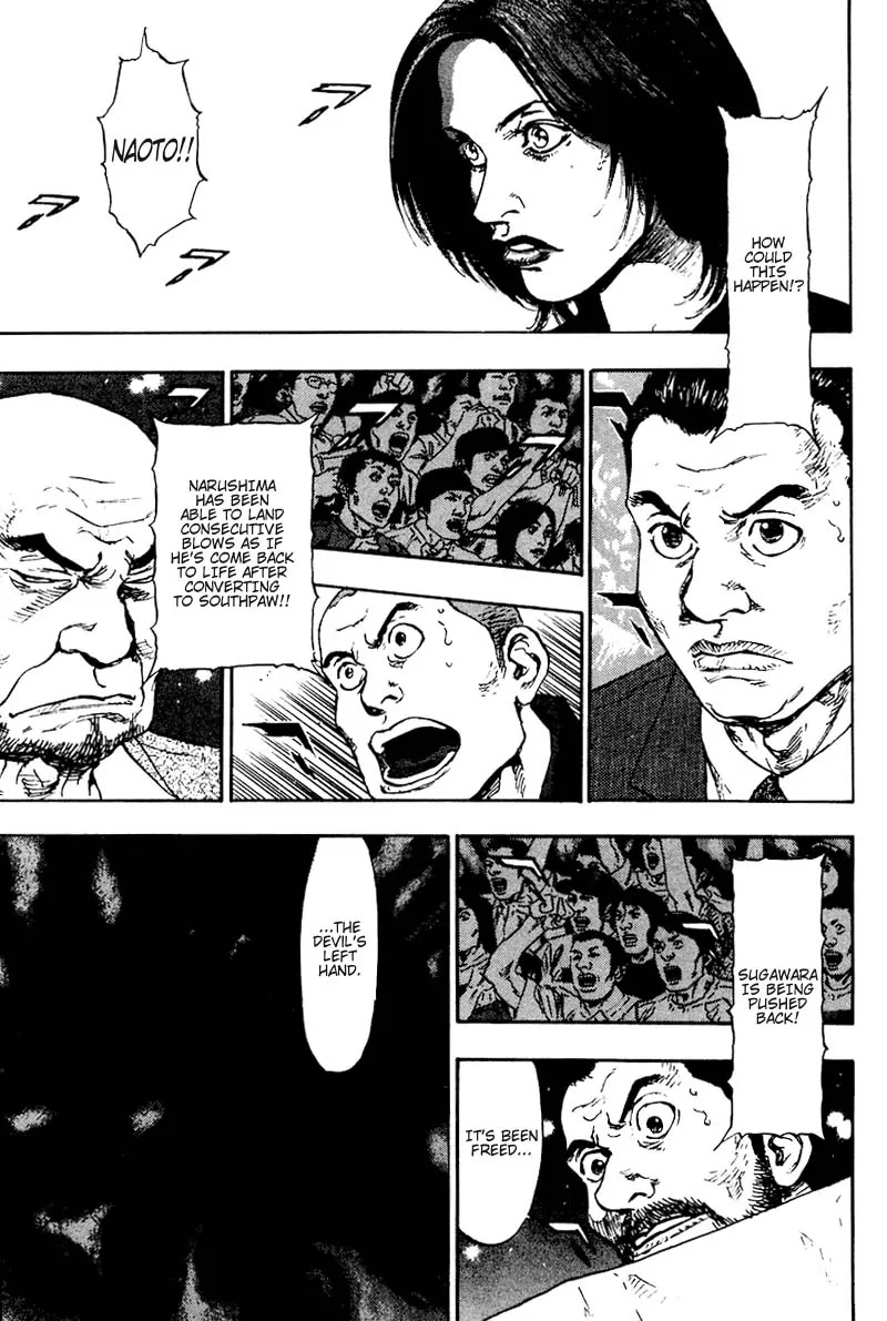 Shamo Chapter 12.112 page 6 - Vol.12 Chapter 112: Two Fists
