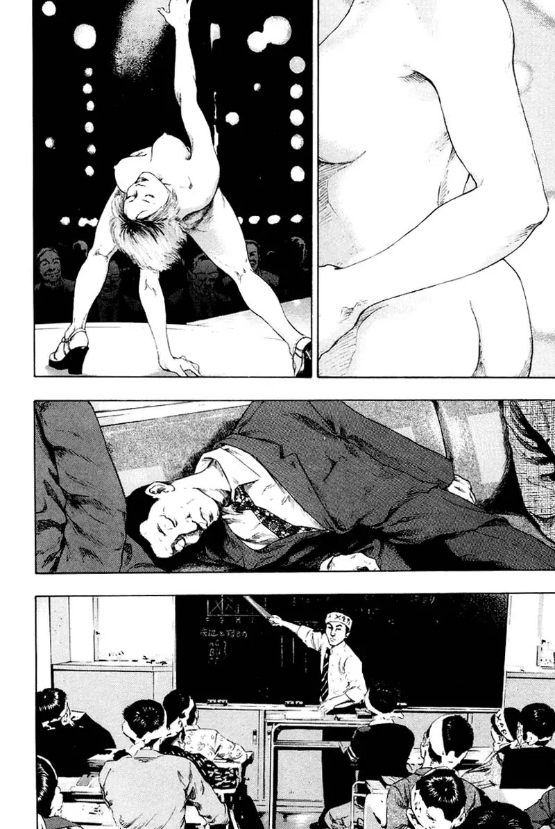 Shamo Chapter 12.113 page 6 - Vol.12 Chapter 113: The End