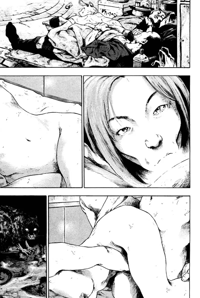 Shamo Chapter 12.113 page 7 - Vol.12 Chapter 113: The End
