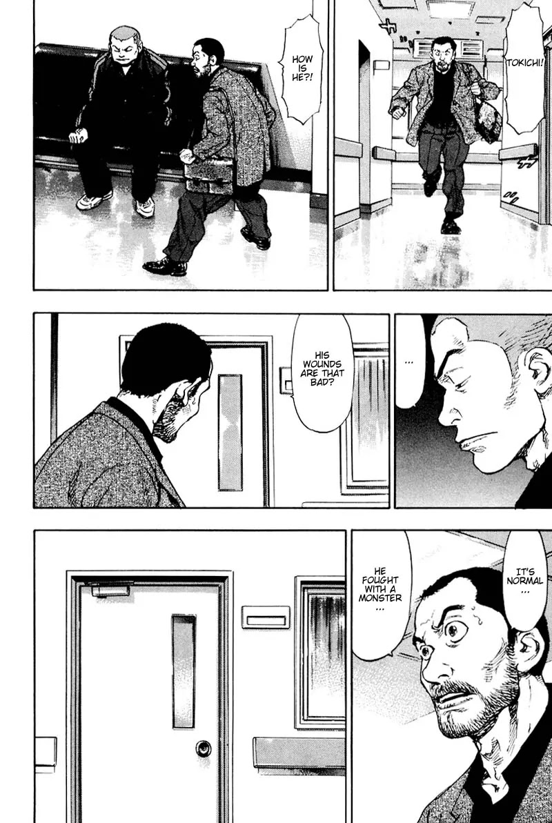 Shamo Vol.12 Chapter 114 page 11 - Vol.12 Chapter 114: The Nail of Death