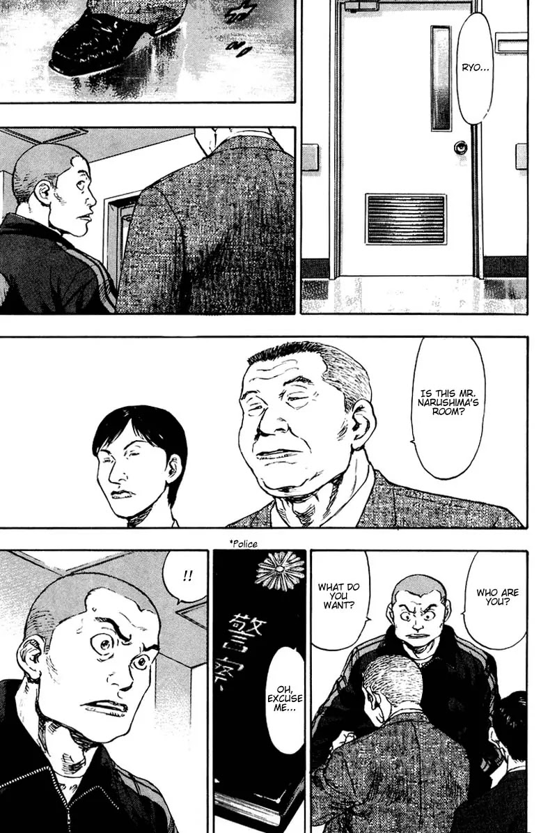 Shamo Vol.12 Chapter 114 page 19 - Vol.12 Chapter 114: The Nail of Death