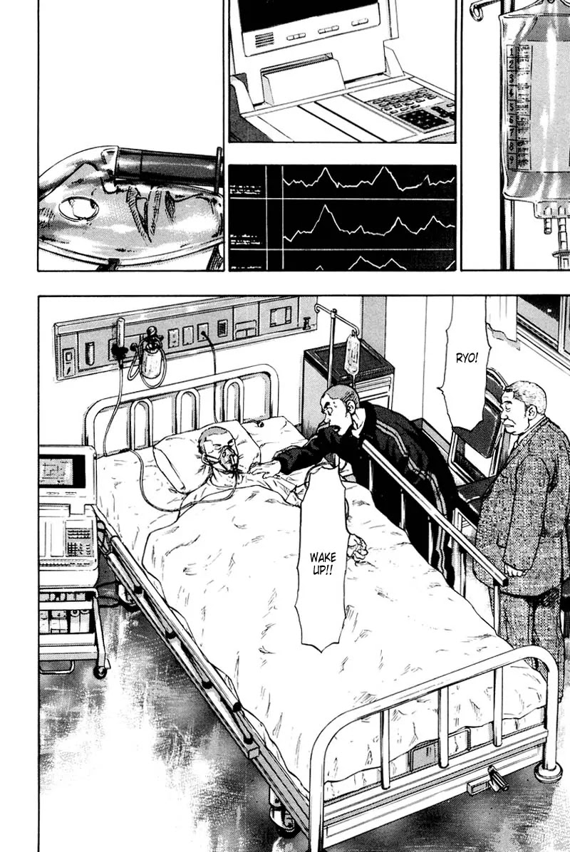 Shamo Chapter 12.115 page 3 - Vol.12 Chapter 115: Reunited