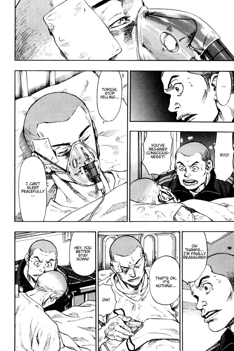 Shamo Chapter 12.115 page 5 - Vol.12 Chapter 115: Reunited