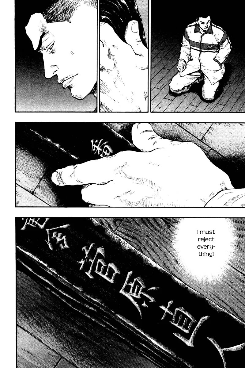 Shamo Chapter 12.116 page 15 - Vol.12 Chapter 116: Missing