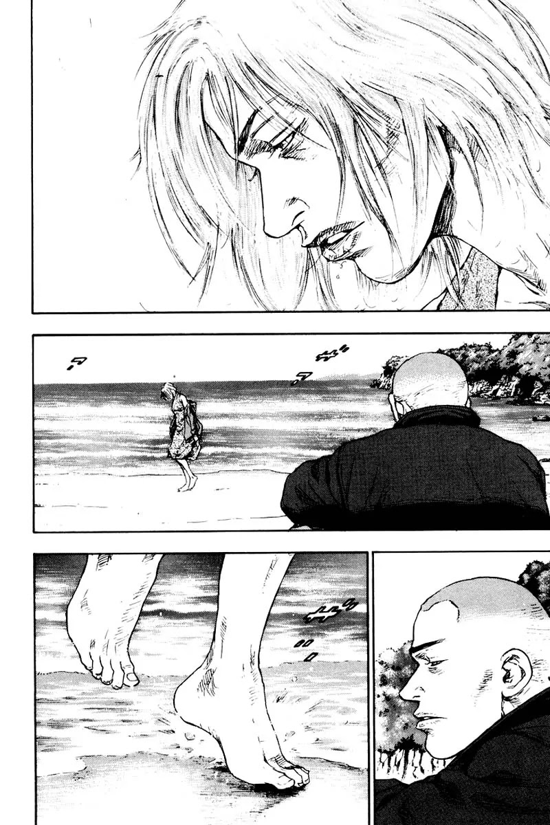Shamo Chapter 12.117 page 11 - Vol.12 Chapter 117: Siblings