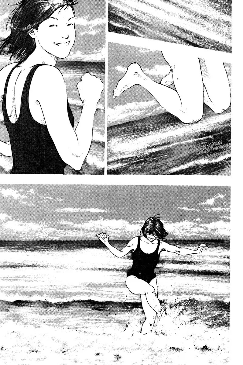 Shamo Chapter 12.117 page 12 - Vol.12 Chapter 117: Siblings