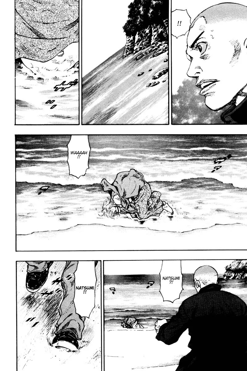 Shamo Chapter 12.117 page 13 - Vol.12 Chapter 117: Siblings