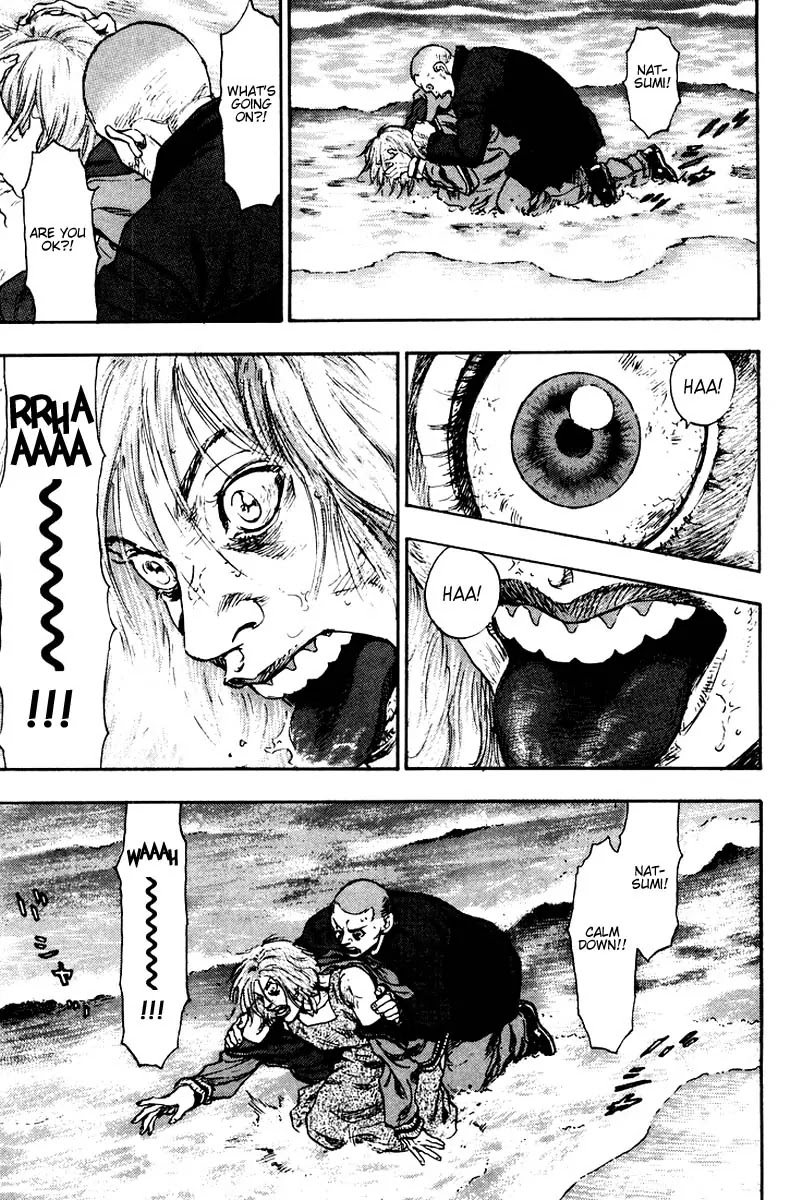 Shamo Chapter 12.117 page 14 - Vol.12 Chapter 117: Siblings