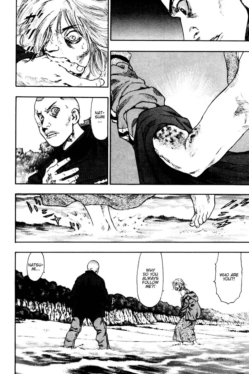 Shamo Chapter 12.117 page 15 - Vol.12 Chapter 117: Siblings