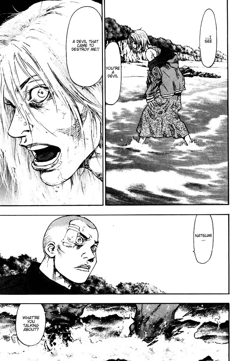 Shamo Chapter 12.117 page 16 - Vol.12 Chapter 117: Siblings